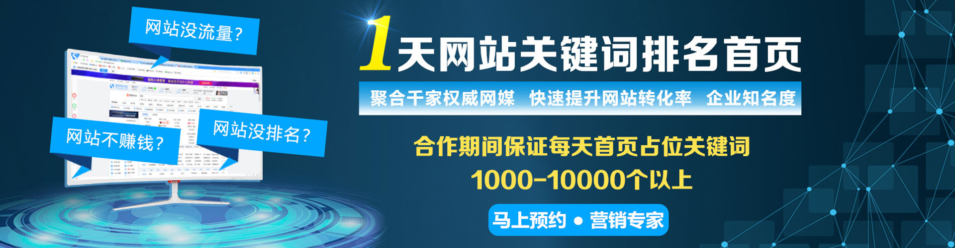 呼伦贝尔信息流投放