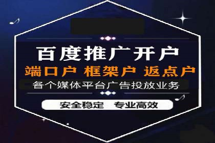 百度推广开户全流程解析：实战案例剖析